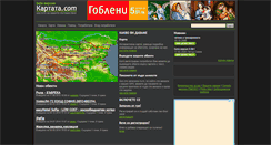 Desktop Screenshot of kartata.com